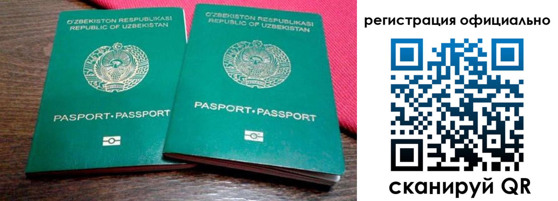 прописка регистрация в Саянске