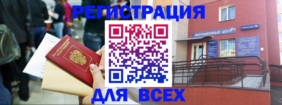 пропишу в квартире в Саянске